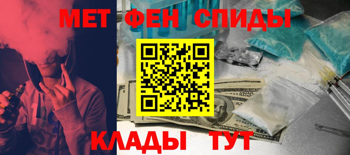 АМФЕТАМИН VHQ  АМФЕТАМИН  Сарапул  Вход с VPN 