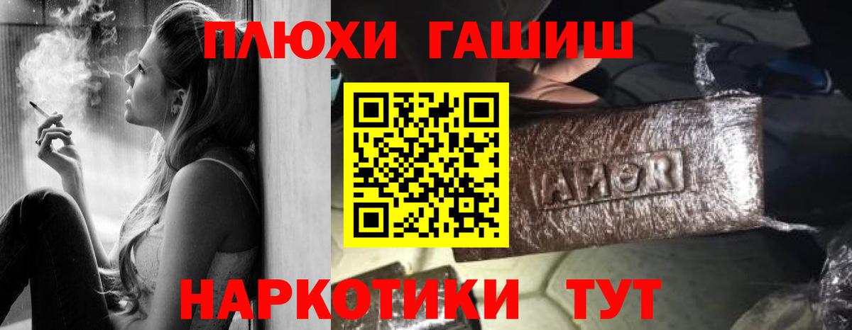 ГАШ ice o lator Сарапул