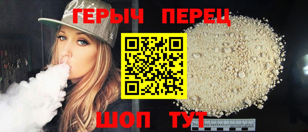 Героин Афган  Вход с VPN  ГЕРОИН  Сарапул 