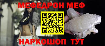 прущая мука Бузулук