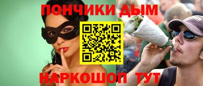 МДМА Будённовск