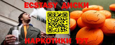 МДМА Будённовск