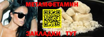 мефедрон мука Бугуруслан