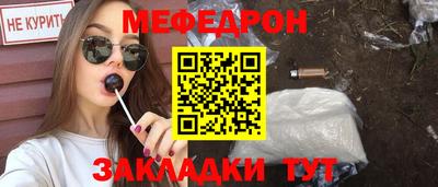 мефедрон мука Бугуруслан