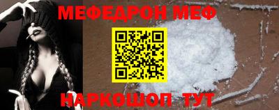 МДМА Будённовск