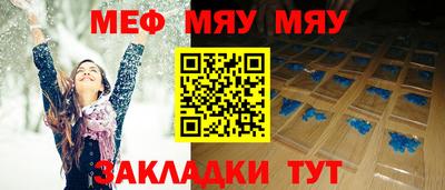 МДМА Будённовск