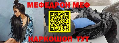 мефедрон мука Бугуруслан