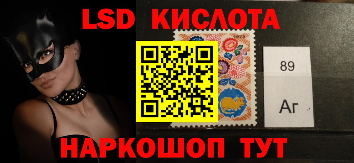ЛСД экстази ecstasy  Лсд 25 экстази ecstasy  Лсд 25 экстази  Вход с VPN  Сарапул 