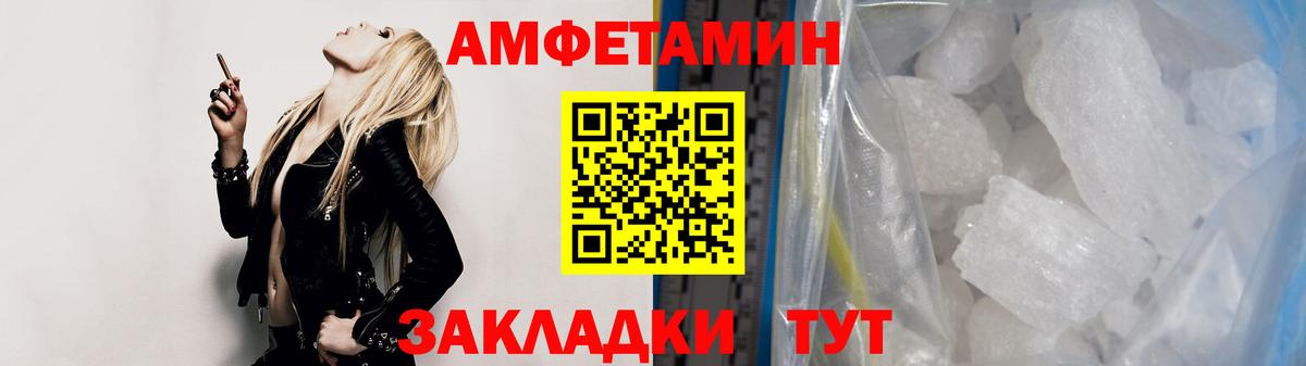Сарапул  МЕТАМФЕТАМИН  МЕТАМФЕТАМИН Methamphetamine  Вход с VPN  МЕТАМФЕТАМИН Methamphetamine 