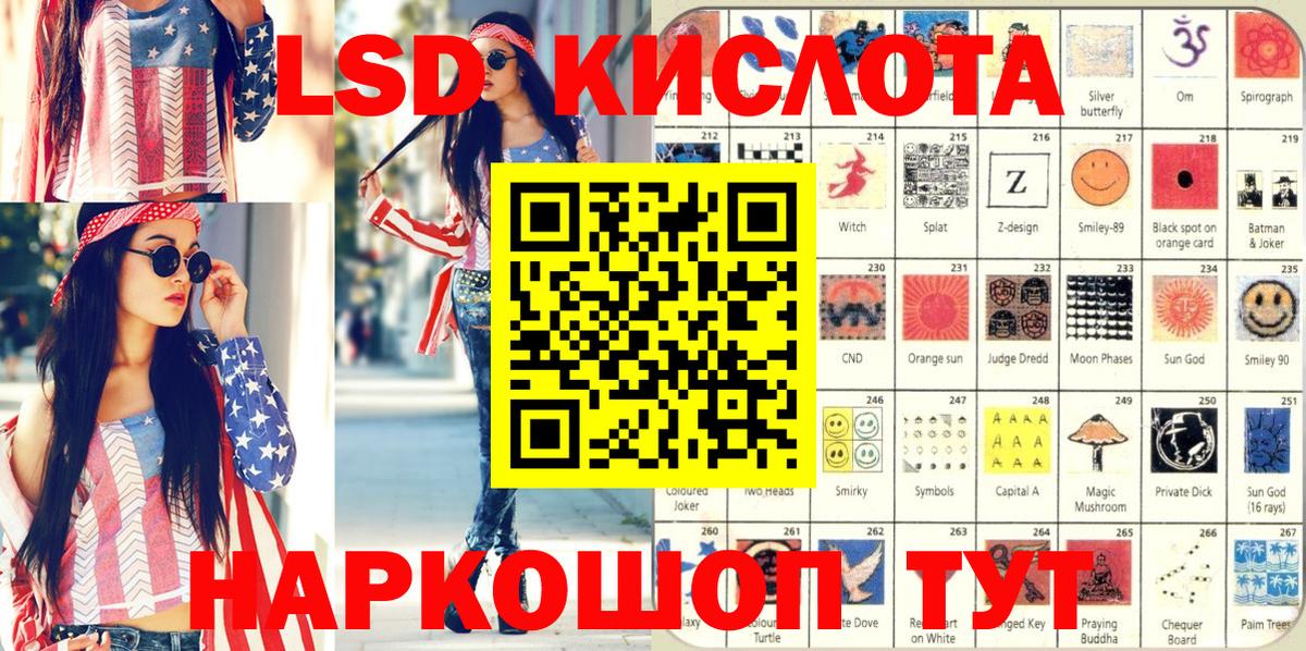 Марки 25I-NBOMe 1500мкг  Вход с VPN  Сарапул 