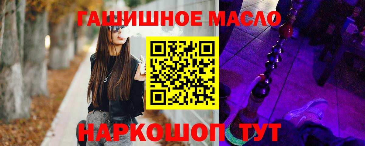 ТГК вейп с тгк  Вход с VPN  Дистиллят ТГК вейп с тгк  Сарапул 