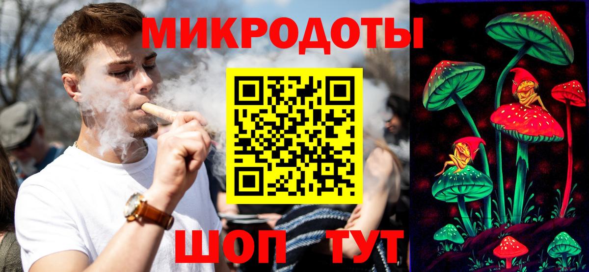 Псилоцибиновые грибы Magic Shrooms Сарапул