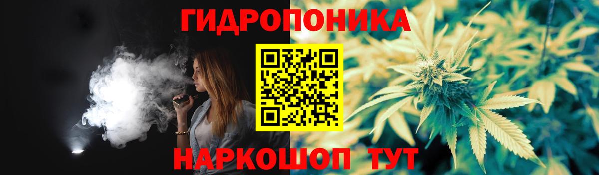 Сарапул  Конопля гибрид  Марихуана THC 21%  МАРИХУАНА тримм  Вход с VPN 